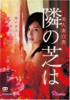 疯狂动物城2剧照-新角色